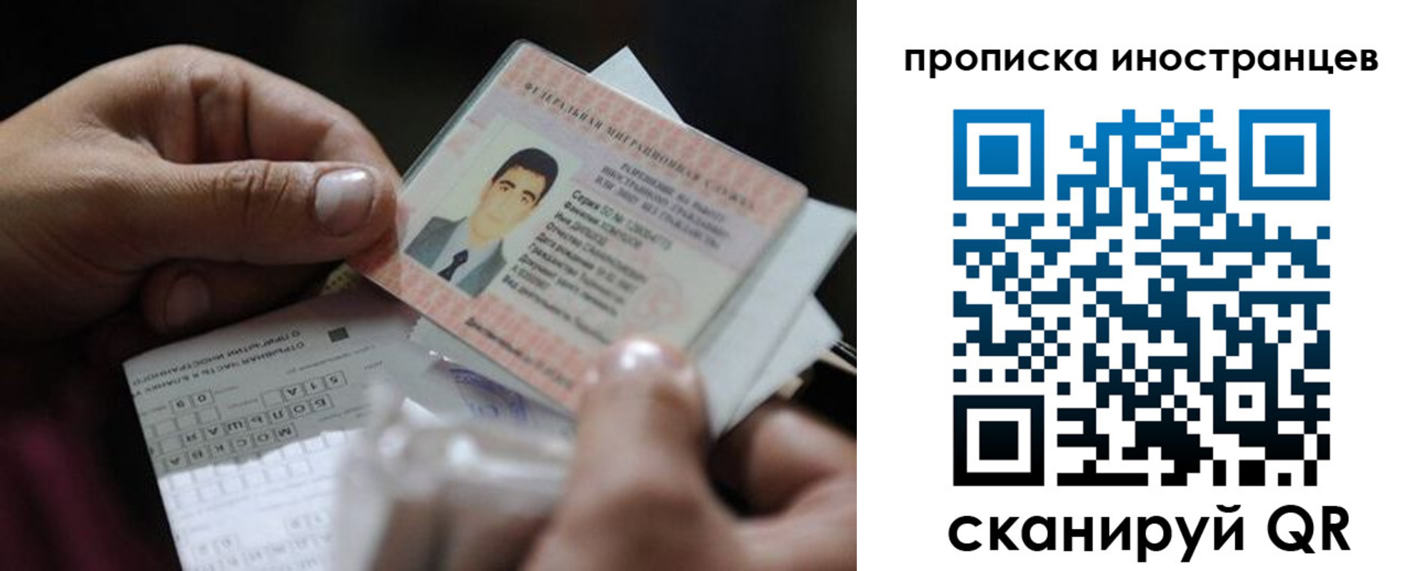 регистрация для школы в Хадыженске