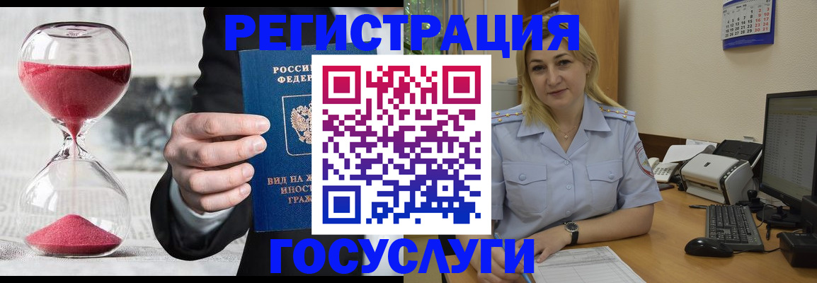 прописка в квартире в Хадыженске